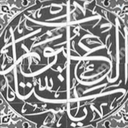 Profile picture of ‌اشارت 🇮🇷‌