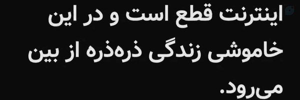 ‌amir‌'s header picture