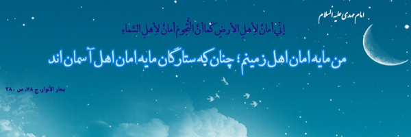 ‌سرباز ولایت‌'s header picture