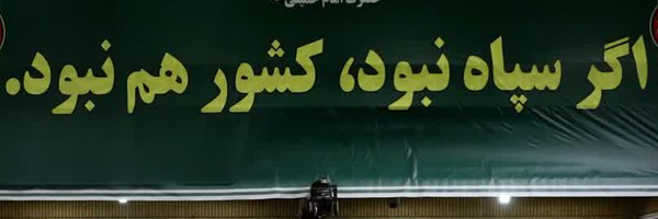 ‌سرباز وطن‌'s header picture