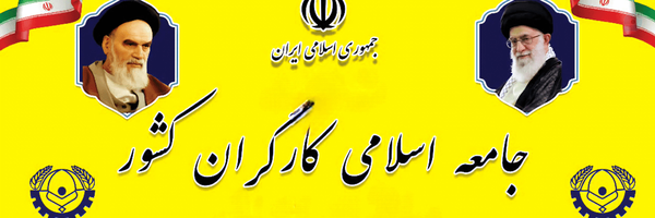 ‌دکتر محمدرضا حاج ابوالقاسمی‌'s header picture