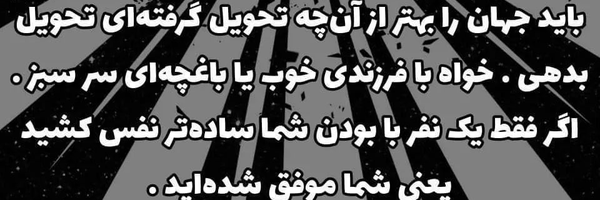‌Mahdi Kargar‌'s header picture