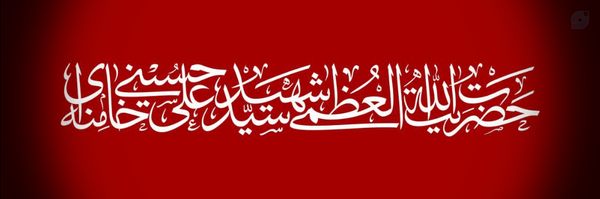 ‌Mr Saeid‌'s header picture