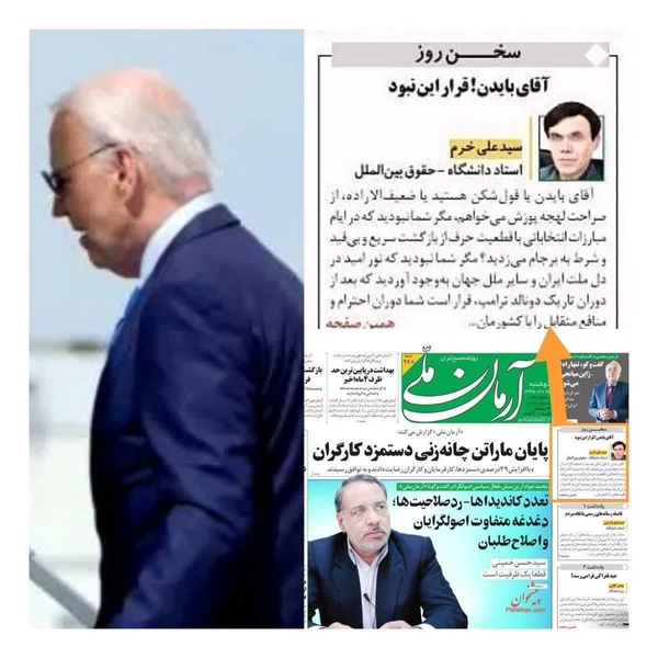 بایدن دوبار غربزده ها رو ناامید کرد..