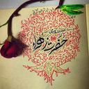 Profile picture of ‌اسماعیل واقفی‌