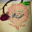 Profile picture of ‌اسماعیل واقفی‌