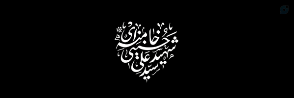‌HASAN‌'s header picture