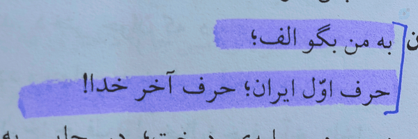 ‌غَین•‌'s header picture