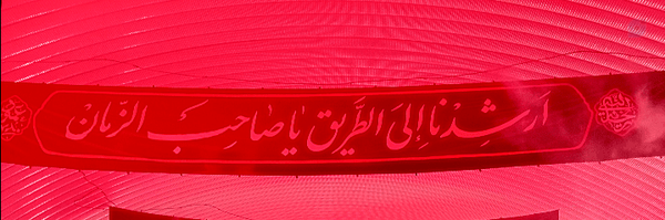 ‌🇵🇸هم نام بانوی دمشق🇮🇷‌'s header picture