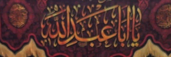 ‌طلبه ضد استعمار‌'s header picture