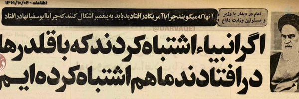 ‌نون قاف‌'s header picture