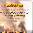 Profile picture of ‌کلام مالک‌