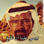 Profile picture of ‌والتر أبيض‌