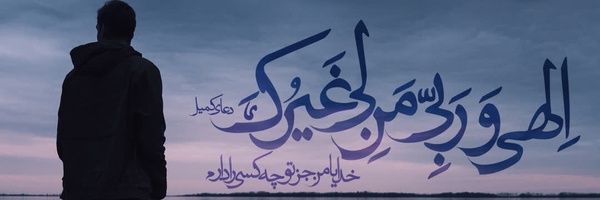 ‌داوود طریقی‌'s header picture