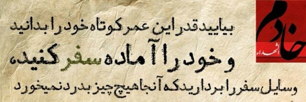 ‌مهدی گودرزیان بروجنی‌'s header picture