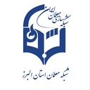 Profile picture of ‌شبکه سازی استان البرز‌