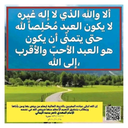 Profile picture of ‌نبيل مجاهد محمد الفقيه ابو رضوان‌