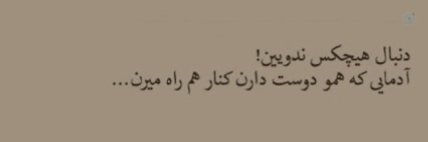 ‌ر؏نا اسما؏ـےلـے‌'s header picture
