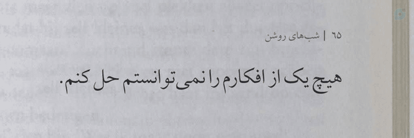 ‌ابوالمَشـاکِل⁵⁹؛‌'s header picture