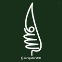 Profile picture of ‌سَرو گالری|𝖲𝖺𝗋𝗏༆‌