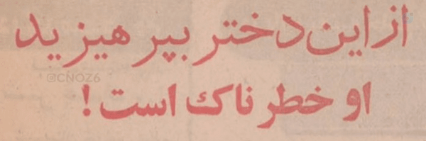 ‌Yornika‌'s header picture