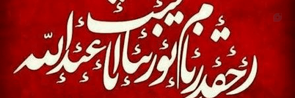 ‌حسین ساجدی فر‌'s header picture