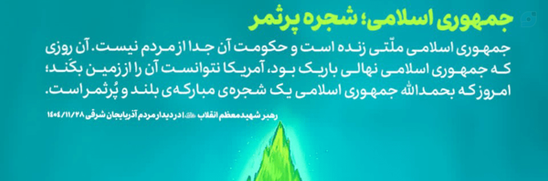 ‌اکبری‌'s header picture