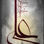 Profile picture of ‌یا حسن مجتبی Mmh‌