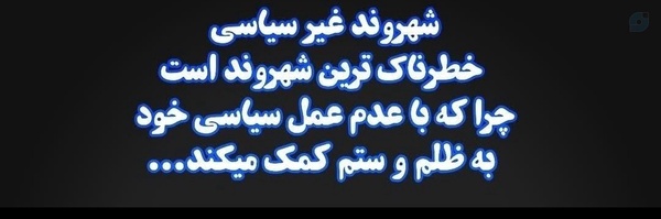 ‌موسیوند‌'s header picture