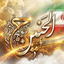Profile picture of ‌ALHANEEN‌