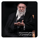 Profile picture of ‌خادِمه‌