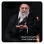 Profile picture of ‌خادِمه‌