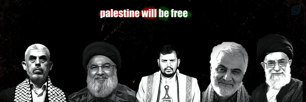 ‌«آنتی صهیون»‌'s header picture