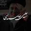 Profile picture of ‌زینب حسینی‌