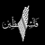 Profile picture of ‌ابو حامد‌