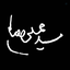 Profile picture of ‌محمدرضا نظری‌