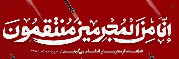 ‌کریم خان‌'s header picture