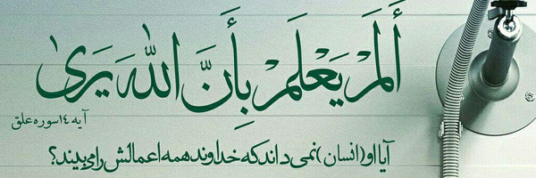 ‌بابک شکورزاده‌'s header picture