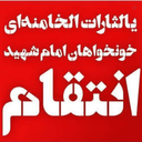 Profile picture of ‌Naser‌