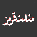 Profile picture of ‌مثلث قرمز‌