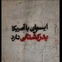 Profile picture of ‌محب بیرانوند‌