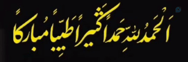 ‌Hossein‌'s header picture