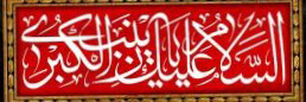 ‌علی موسی نژاد‌'s header picture