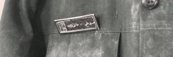 ‌یگانــہ🎒‌'s header picture