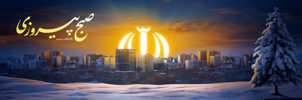 ‌رفیع الدین اسماعیلی‌'s header picture