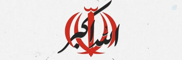 ‌نگین خوشنام🏴🚩‌'s header picture