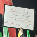 Profile picture of ‌علی عرب خراسانی‌
