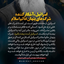 Profile picture of ‌محمد‌