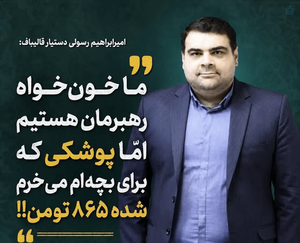اینو ببینید