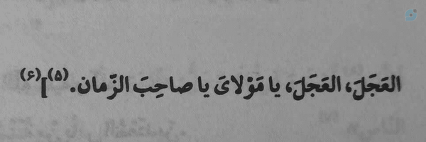 ‌رئوفه 🌸‌'s header picture